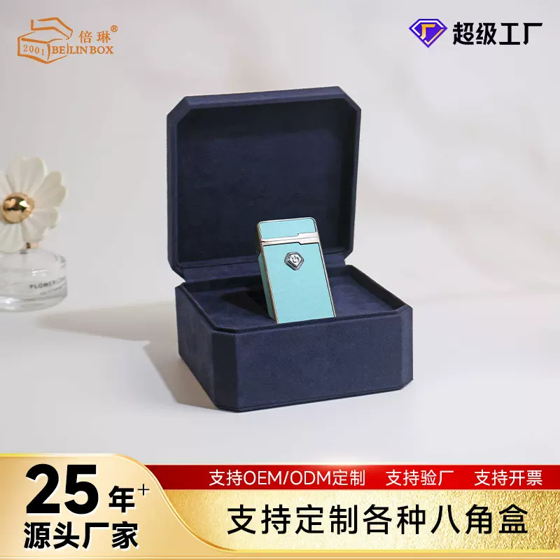 定做八角高档精油香水绒布礼盒高级感文创打火机空盒包装盒定制