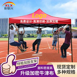 展览帐篷;遮阳/太阳伞;阳篷、雨篷