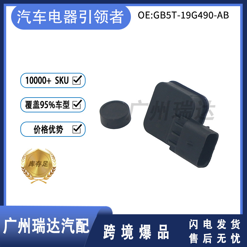 GB5T - 19G490 - AB GB5T19G490AB Aplicable a Ford Explorer 2017 - 2019 Cámara de marcha atrás