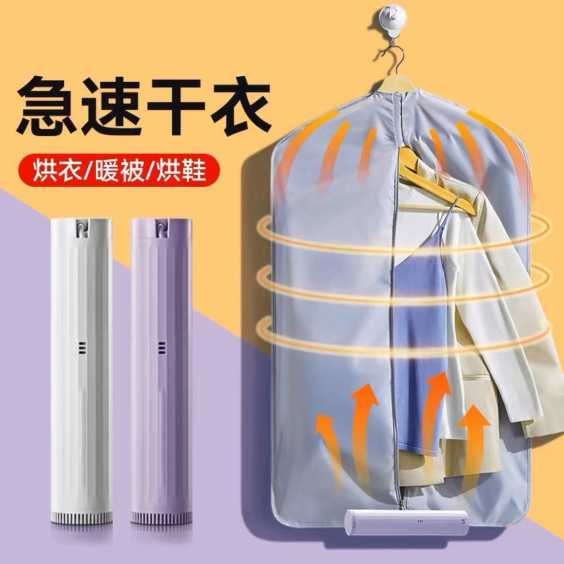 Portable Travel Dryer Household Small Dormitory High Temperature Disinfection Clothes Mini Folding New Clothes Dryer Factory