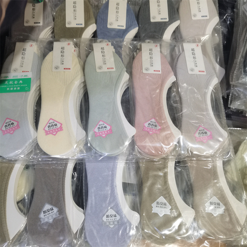 Shenghang Jindian Men's and Women's Invisible Socks for Spring and Summer Men's Ultra Low Cotton Socks Women's Boat Socks Fashionable Men's and Women's Socks
