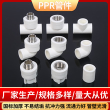 pprˮ�����4��20���۹ܼ� 6��25�ԁ�ˮ�ܼ�ů���ˮ�����b����z