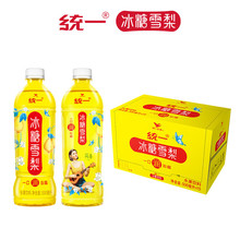 统一冰糖雪梨梨汁饮料果味饮料500ml*15瓶多瓶装整箱装团购批发