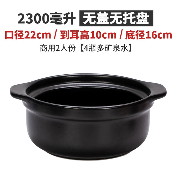 2300ml naked pot [no cover and no support]