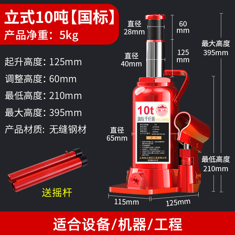 En stock venta al por mayor vertical gato hidráulico 50t coche manual elevador de coche horizontal hidráulico qianjinding