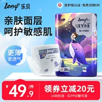 Lebeixing Mengqiyuan подгузники ультратонкие дышащие штаны с подтягиванием для новорожденных мужских и женских штанов для малышей подгузники