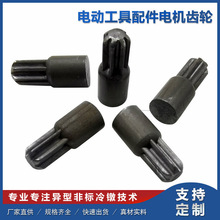 �F؛늄ӹ��������煼ӹ� 늙C�X݆�๤λ��ռӹ����l