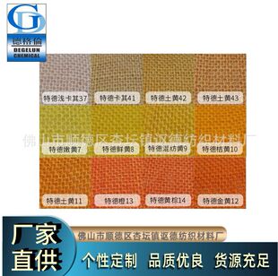 �鲼Ⱦɫ���遆�鲼�S�鲼�}�Q�YƷ���� ��ˇƷȾɫ �Sɫ��ɫɫ��