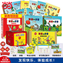 ������Ƥ���L��ϵ��ȫ��11��СС�������տ옷�����Α��