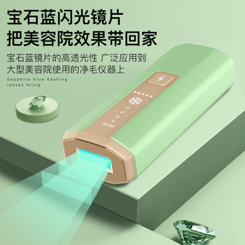 ipl intense pulsed light therapy device portable hair removal device freezing point full body ice painless hair removal device home shaver