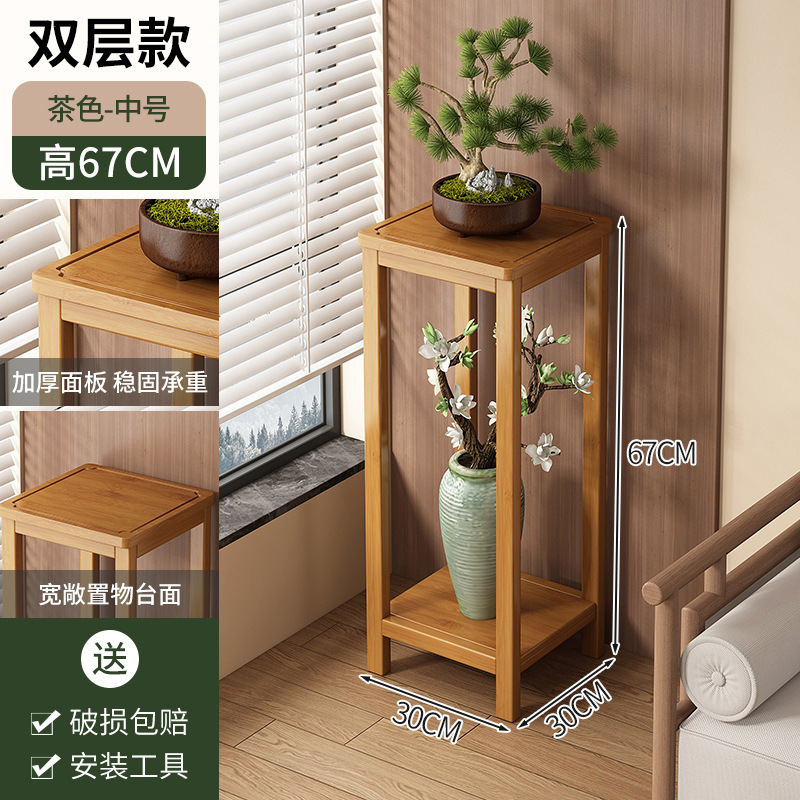 花架子客厅落地式新款室内多层放花的架子花架楠竹|undefined