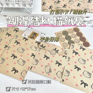 Ns bow kt paper bag small card hand account material card packaging gift bag high color value packaging bag self-sealing bag tide