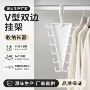挤压挂式家用v型衣架