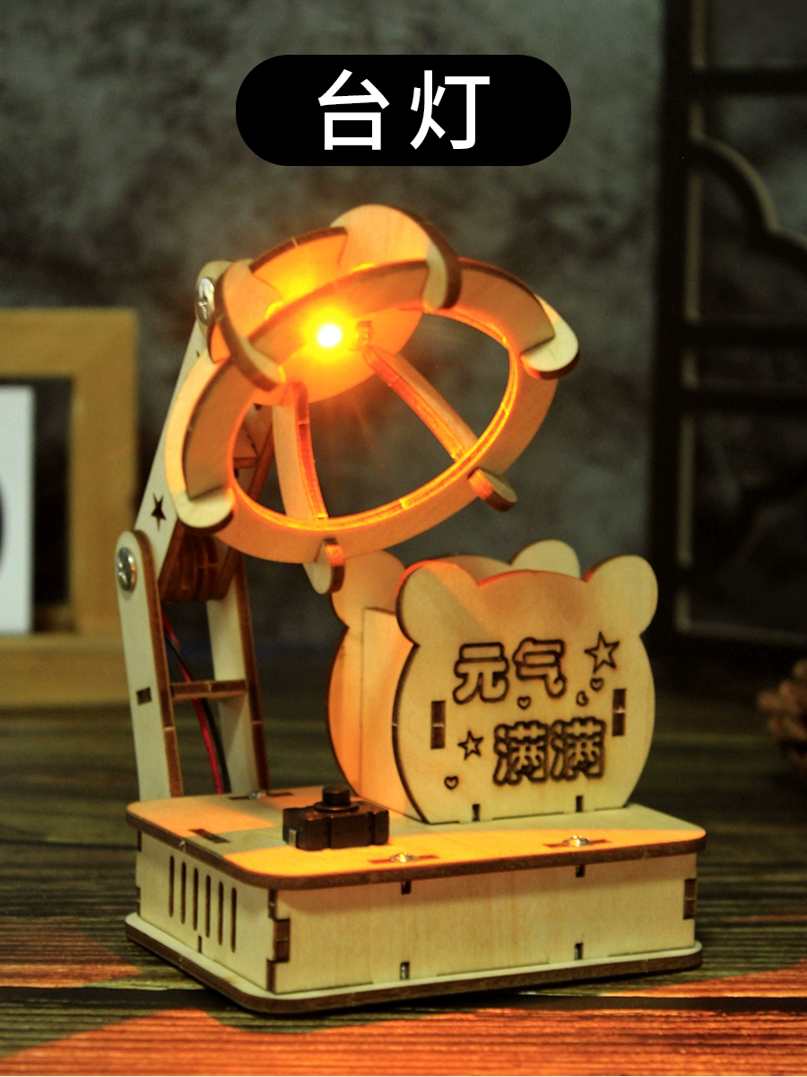 Технология настольной лампы изобретает детей