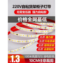 ��ճled����220v��ܛ����؛���NƬ���ԟ�չ�����ۑ����ˮ���l