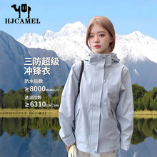 ��HJCAMEL�_�h��������һ�ɲ�ж����ץ�q�ﶬ���L��ˮ��ů����