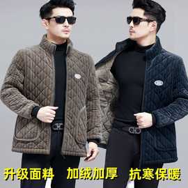 2025新款冬季男士短款棉衣加绒加厚罩衣外穿保暖工作服四川省服棉