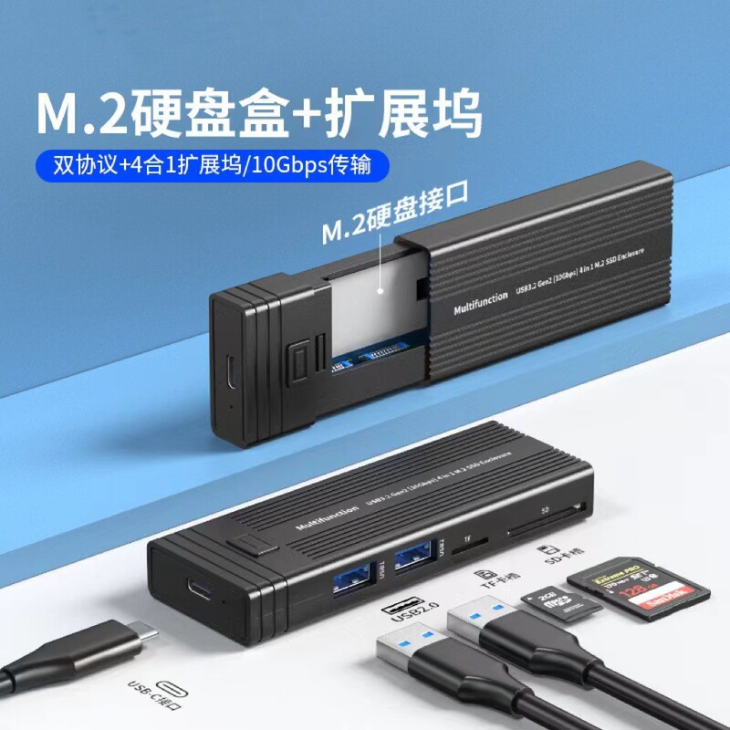 Usb3.1 Docking Station Pci Solid State Nvme/Sata Dual Protocol Reading M.2 Multi-Function Hub Mobile Hard Disk Box
