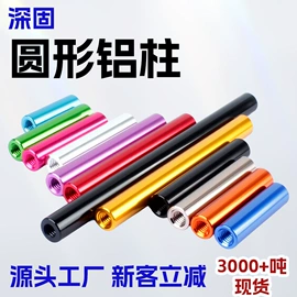 螺钉;螺柱;铆钉