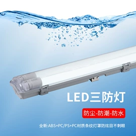 吸顶灯;防爆灯;支架