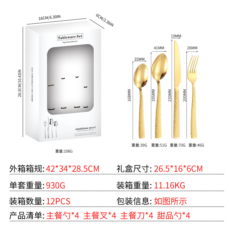 Productos de Amazon cubiertos de acero inoxidable 16 / 24 piezas con mango cuadrado engrosado cuchillo de filete cuchara de cuchillo de tenedor de agua cubo de comida occidental