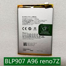科搜kesou适用于OPPO BLP907 A96reno7Z电池手机全新电板原装容量