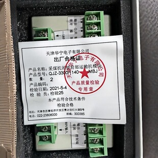 ����A�����QJZ-3300/1140��ú�C�]�iǰ���\ݔ�Cģ�K ����ģ�K