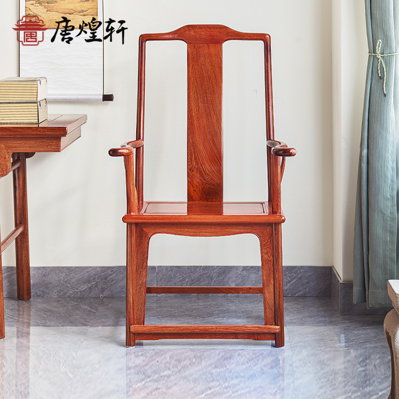红木家具大果紫檀太师椅明清官帽椅靠背扶手椅缅甸花梨会客餐椅
