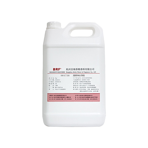 Sweet orange flavor edible liquid water-based sweet orange flavor dairy beverage cold drink oral liquid dishwashing liquid flavoring