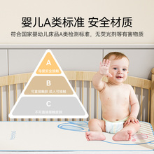T3LC英氏婴儿床凉席儿童婴幼儿园冰丝透气席子宝宝新生儿凉垫午睡