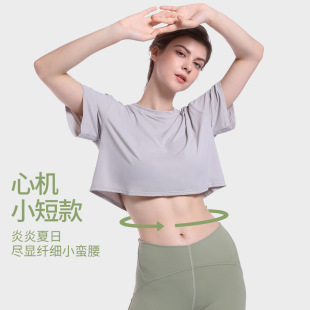 Strictly Selected Yoga Clothing Top Women's Summer Ice Silk Cool Short Sports Short Sleeve Outdoor Running Loose Quick-drying T-shirt