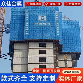 防护栏;防风、抑尘网;爬架网