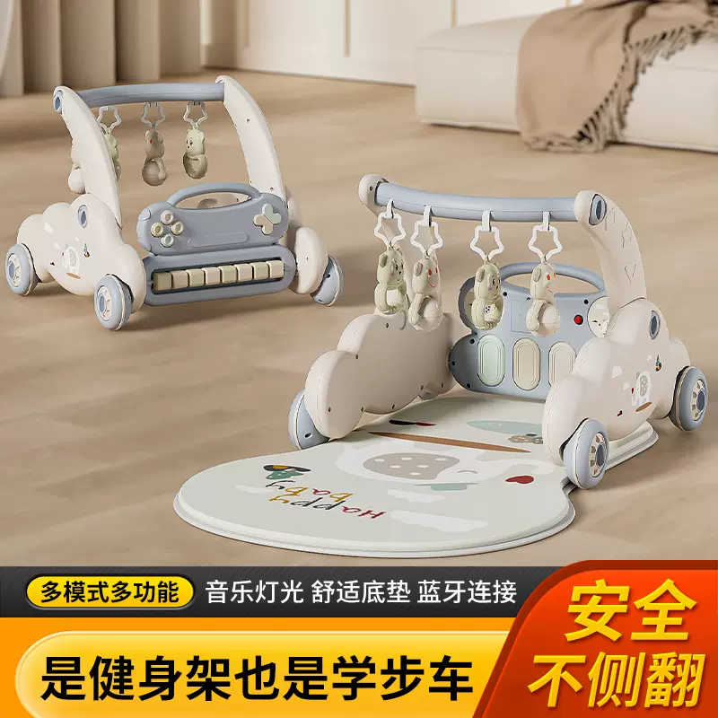 现货婴儿健身架塑料学步车多功能脚踏二合一平衡车礼盒玩具助步车