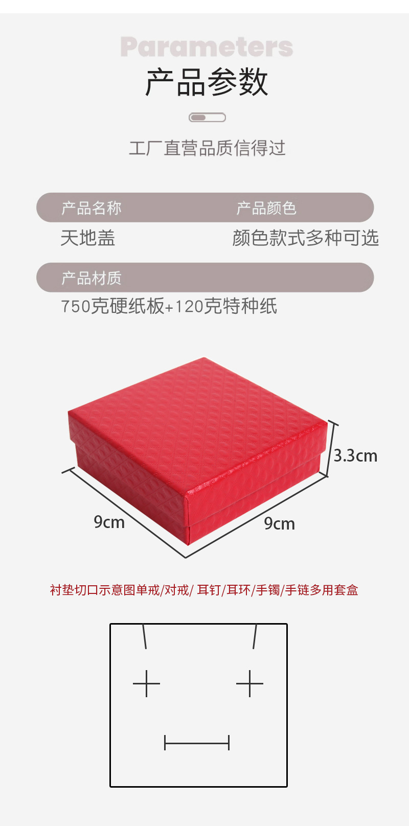 9*9 spot jewelry box luxury gift box bracelet box necklace jewelry set storage box wholesale