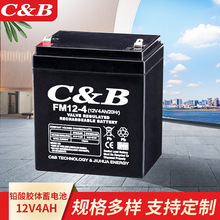 12V4A4.5A蓄电池 用于应急灯门控消防备用电源 电梯拉杆音箱电池