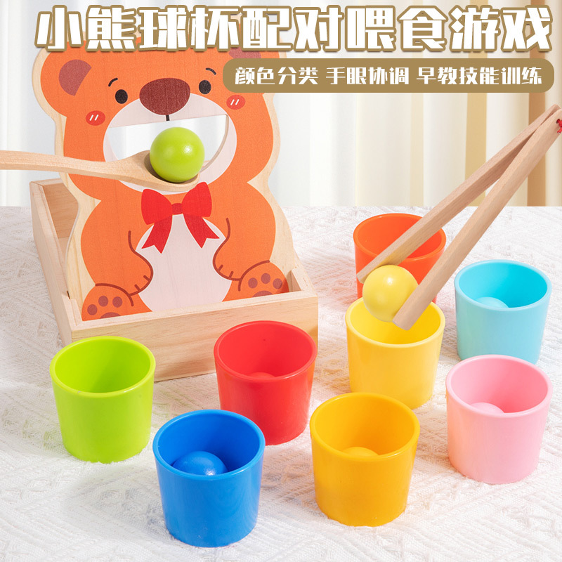 Montessori Children's Early Education Feeding Color Classification Matching Bead Game Baby Color Cognitive Educational Toys Wholesale