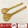 长柄爱心勺铲不粘锅铲勺