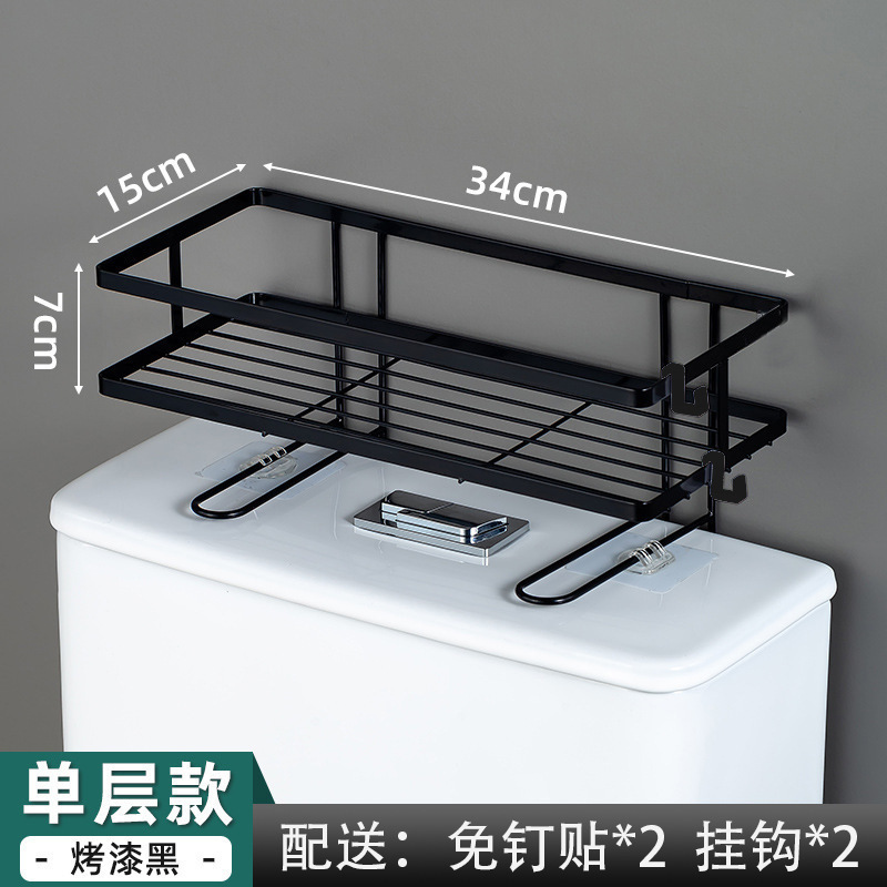 トイレ収納ラック 多機能パンチフリートイレ収納ラック バスルーム用品収納ラック|undefined