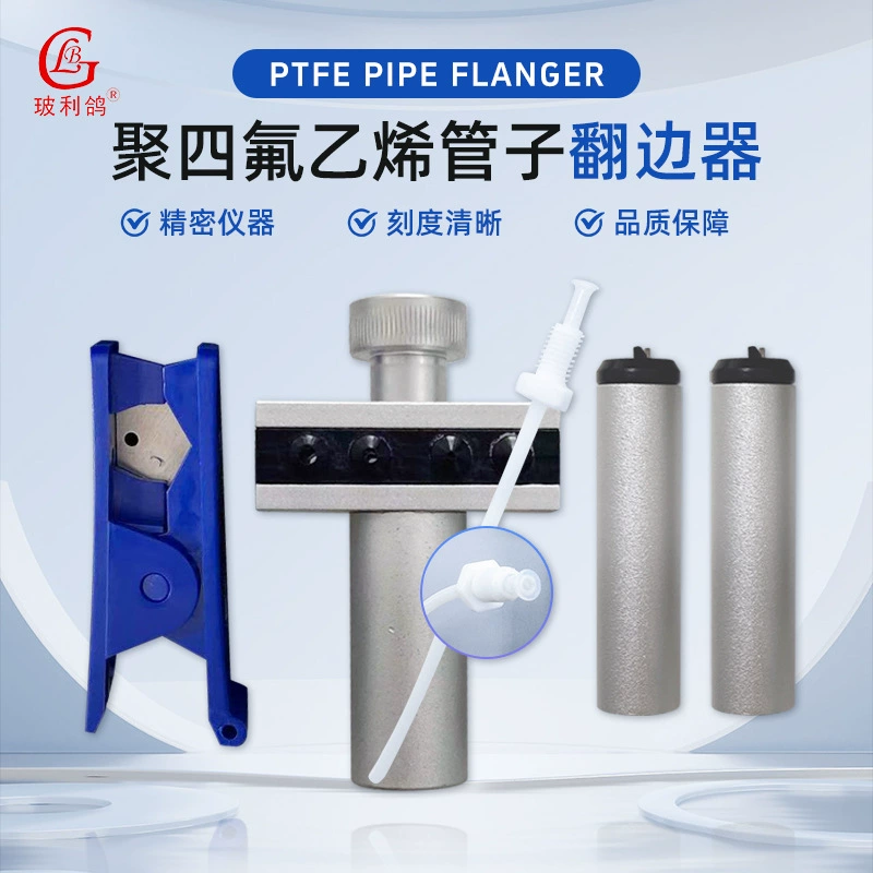 Фланец для трубки из PTFE, шприц-инжектор из алюминиевого сплава, совместимый с шприц-инжектором с колоколообразным наконечником