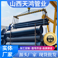 ɽ���S����ī�T�F����������ˮ�ܵ���ˮDN600�T�F�oˮ���͸ߜ�