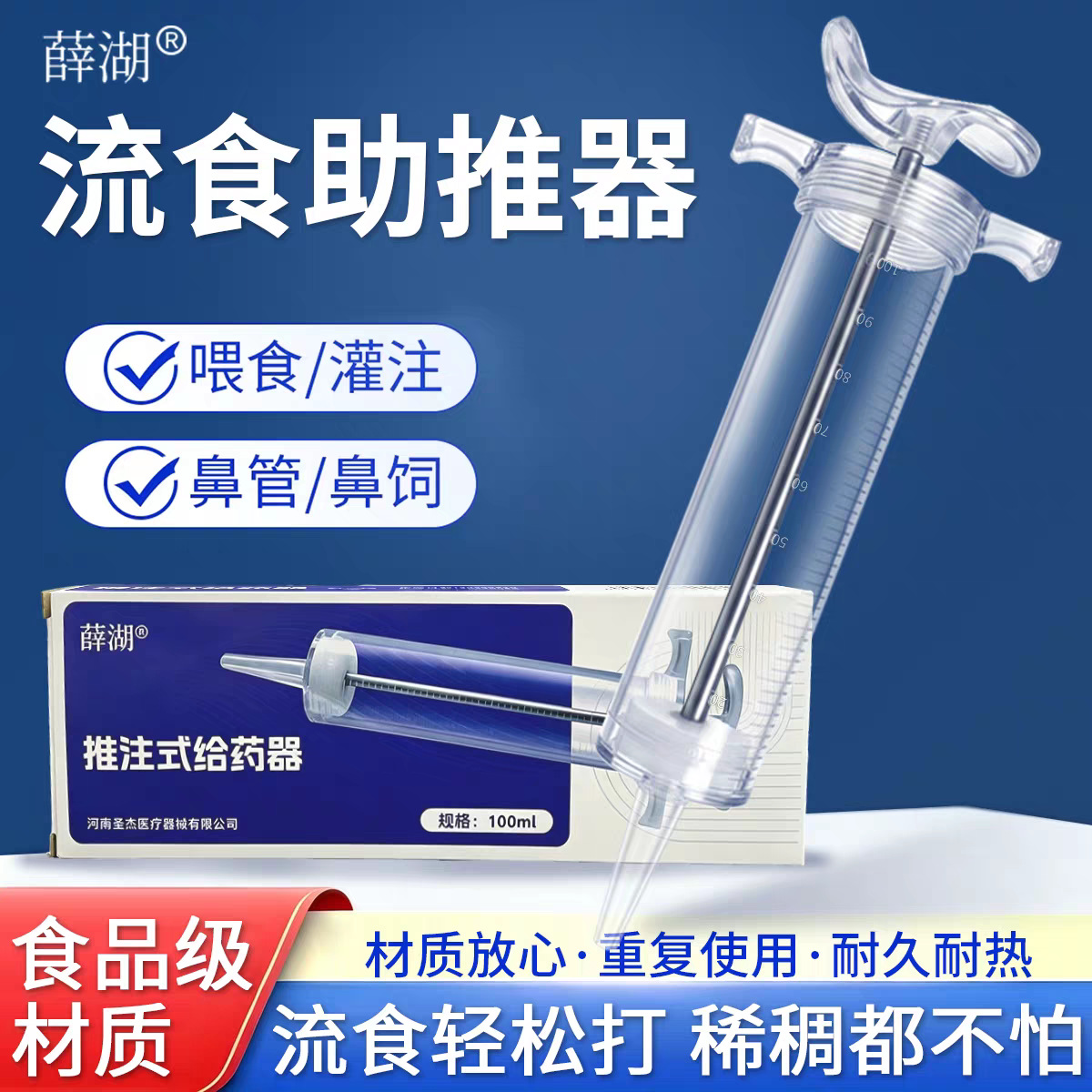 【HTHK-霞/含票】引流袋背心尿袋减压垫