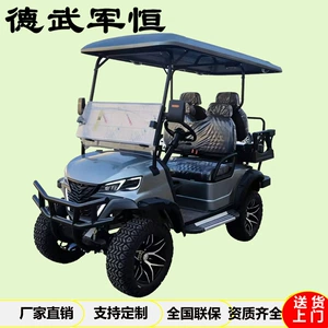 Dewu Junheng Elektrikli Qolf Arabası 4 Yerlik, Turizm, Park, Fabrik İstifadəsi