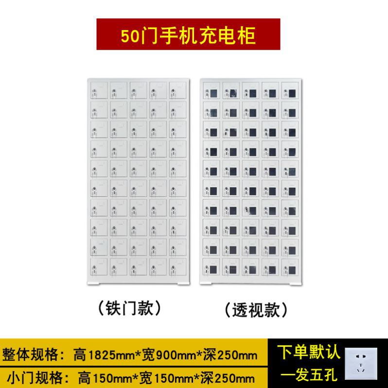 Gabinete de almacenamiento de teléfonos móviles Gabinete de carga de teléfonos móviles para empleados Sala de examen de la escuela Gabinete de registro de teléfonos móviles Sitio de construcción Gabinete de almacenamiento de teléfonos móviles con cerradura