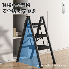 ✅はしご家庭用折り畳み伸縮増厚人字はしご室内多機能階段ステップ