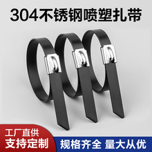 304���ܲ��P�����4.8MM/8MM���iʽ�������z��ܺ�ɫ������������