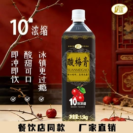 酸梅汤冲剂;其他冲调饮品;茶饮料