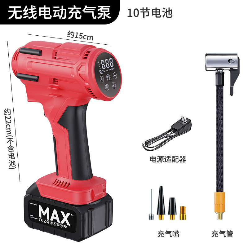 레드 10 배터리 어댑터