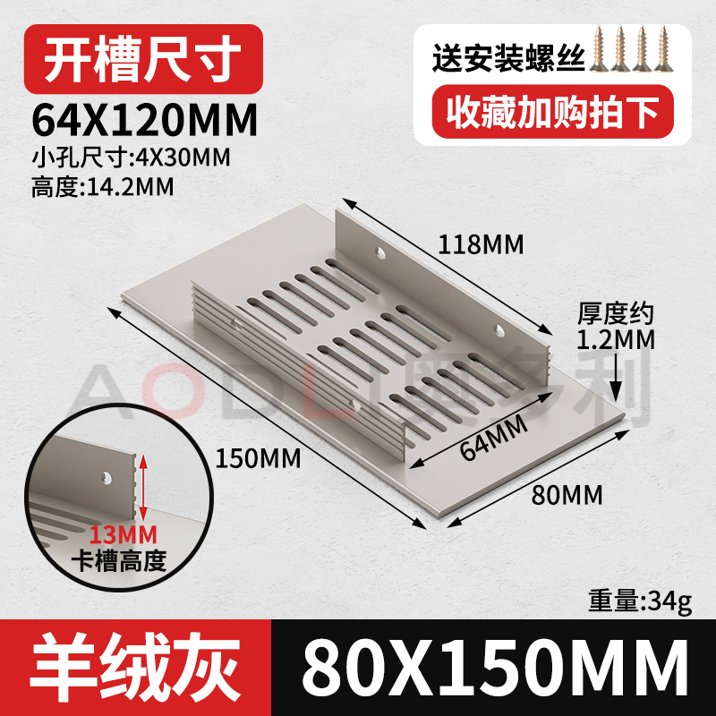 캐시미어 그레이 80×150