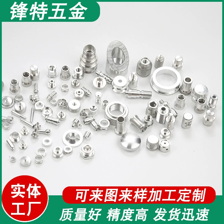 Токарный станок с ЧПУ, обработка центрирующих машин, обработка нестандартных деталей специальной формы, токарно-фрезерных деталей из нержавеющей стали, композитная обработка деталей