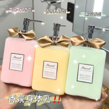 热销新品香氛身体乳女持久留香全身保湿滋润干性肤质男士学生平价